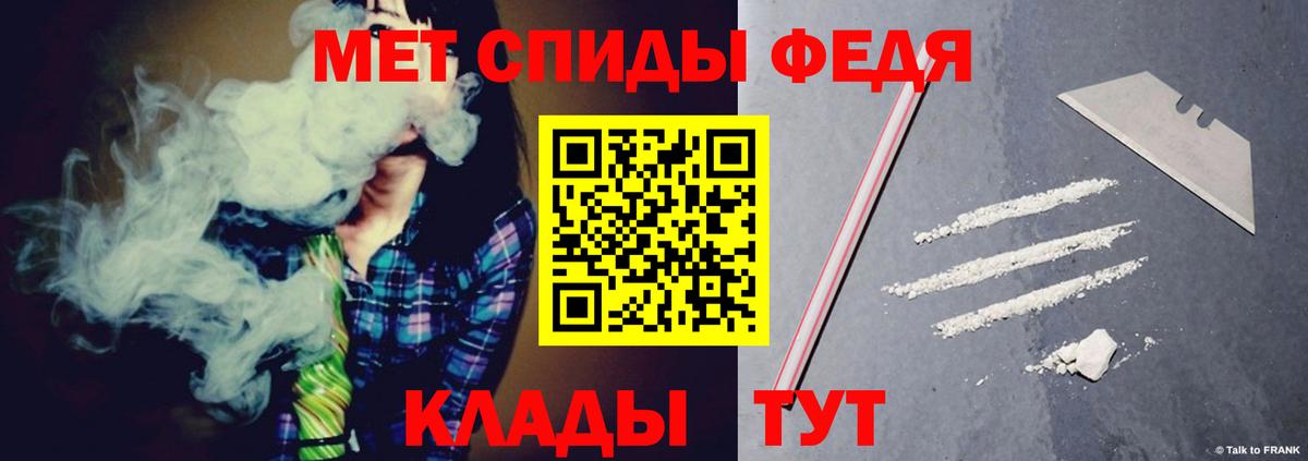 Амфетамин  Amphetamine Розовый  Вход с VPN  Гусев 