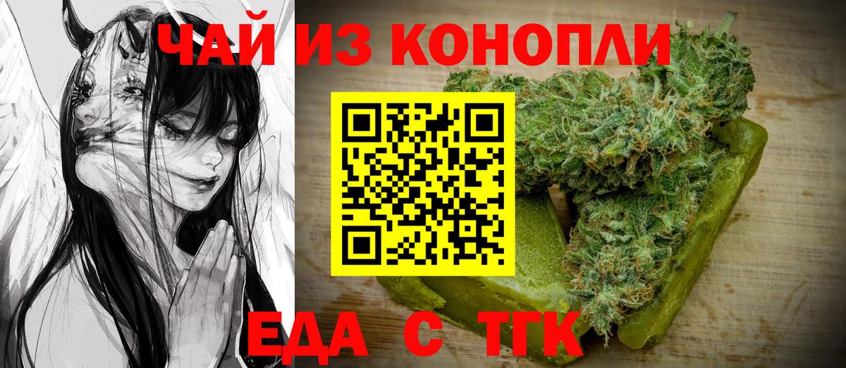 Экстази  Конопля  Гусев  Меф  Гашиш  МЕФ кристаллы  COCAIN  Вход с VPN 