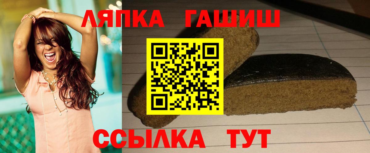 Гусев  ГАШ AMNESIA HAZE  Вход с VPN  ГАШ ice o lator 