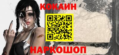 спайс Кандалакша