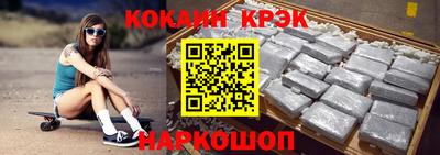 спайс Кандалакша