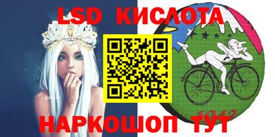 спайс Кандалакша