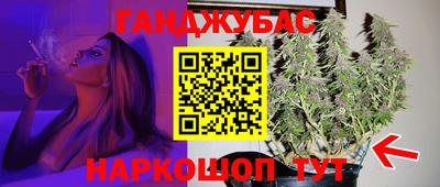 спайс Кандалакша