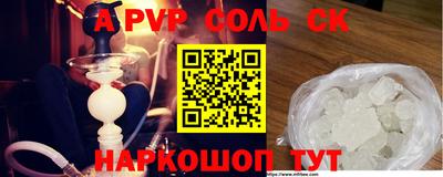 ECSTASY Камышлов