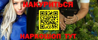 спайс Кандалакша