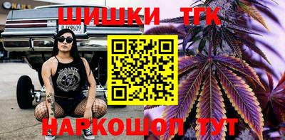 спайс Кандалакша