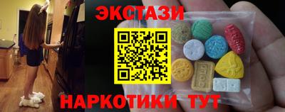 спайс Кандалакша