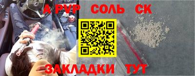 ECSTASY Камышлов