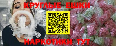 ECSTASY Камышлов