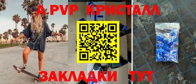 спайс Кандалакша