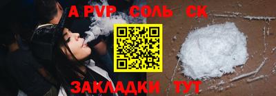 ECSTASY Камышлов