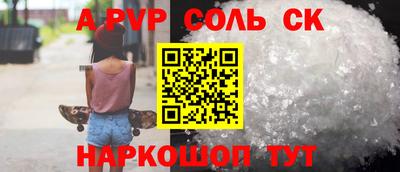 хмурый Канаш