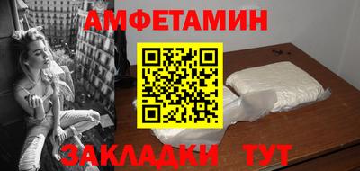 спайс Кандалакша