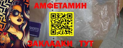 спайс Кандалакша