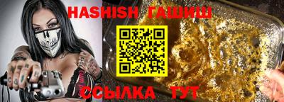 спайс Кандалакша