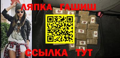 спайс Кандалакша