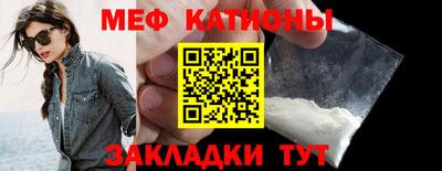 спайс Кандалакша