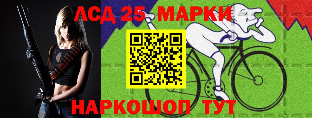 LSD-25 экстази ecstasy Гусев