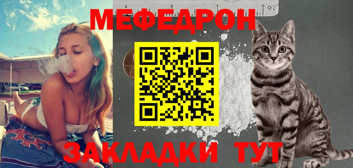 МЕФ 4 MMC  Меф 4 MMC  Гусев  МЕФ  Вход с VPN 
