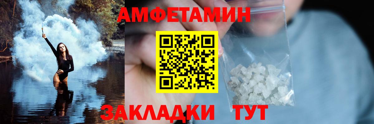 Гусев  Метамфетамин кристалл  Вход с VPN 