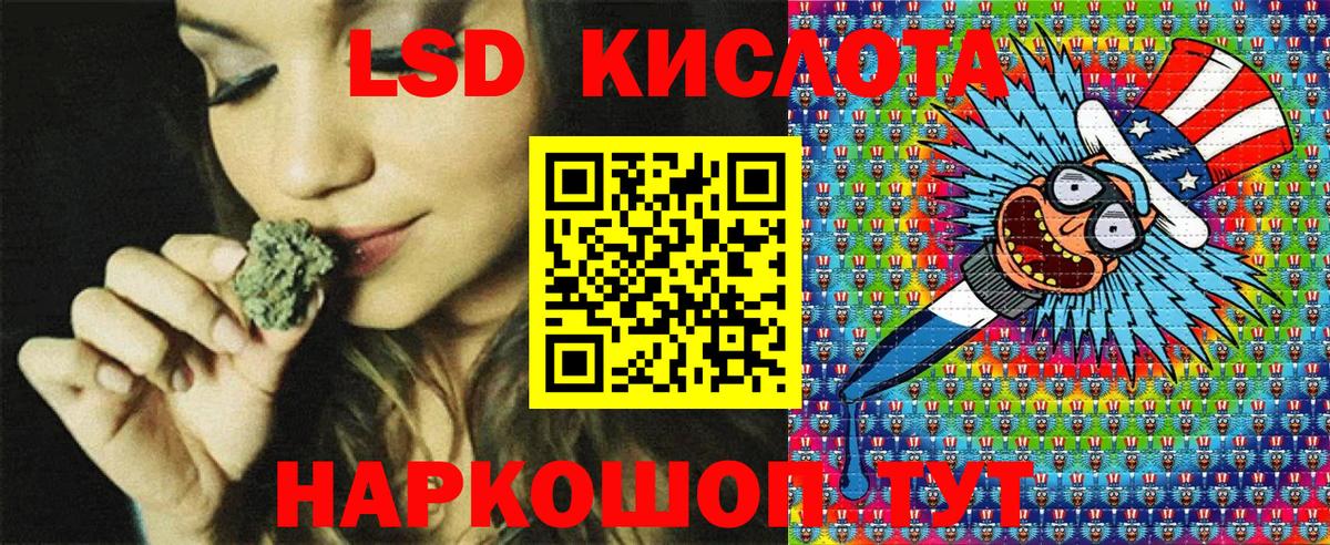 Марки 25I-NBOMe 1500мкг  где купить наркотик  Гусев  Вход с VPN  Марки NBOMe 