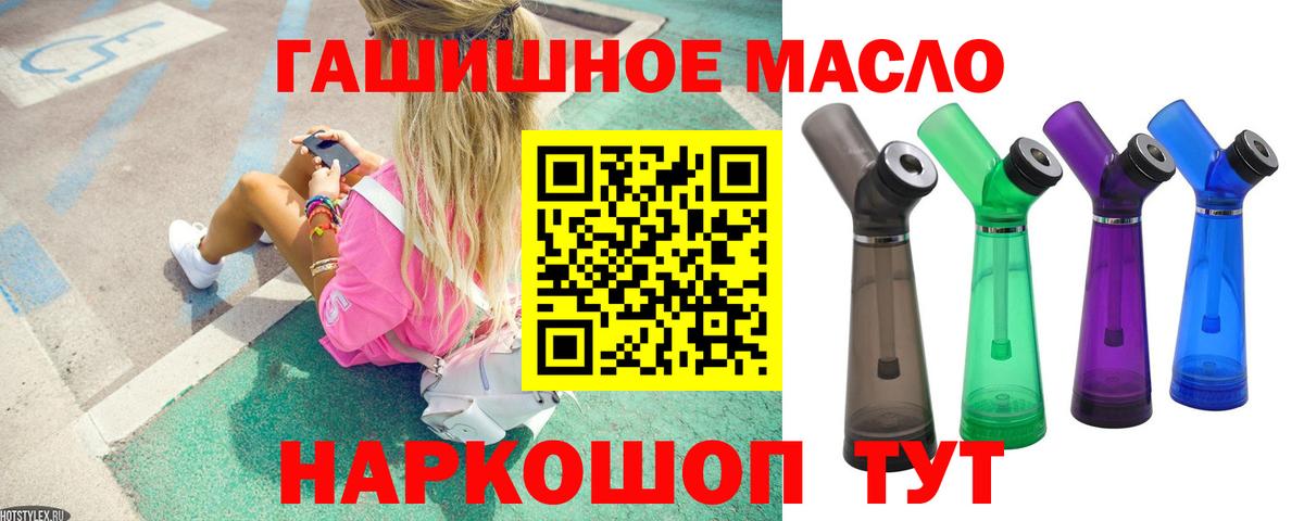 Дистиллят ТГК вейп Гусев
